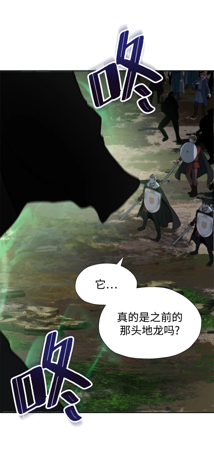 第17话 第43页