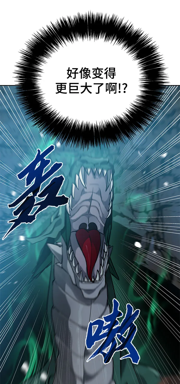 第17话 第44页