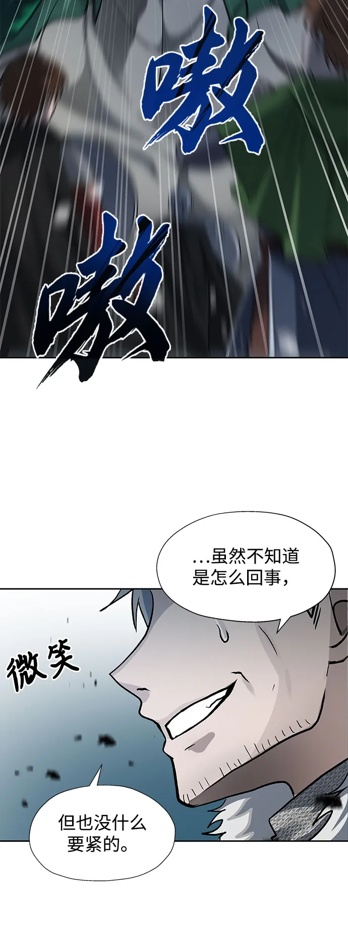 第17话 第45页