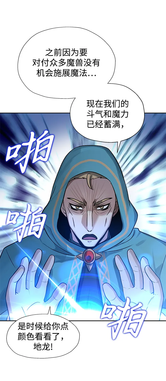 第17话 第47页