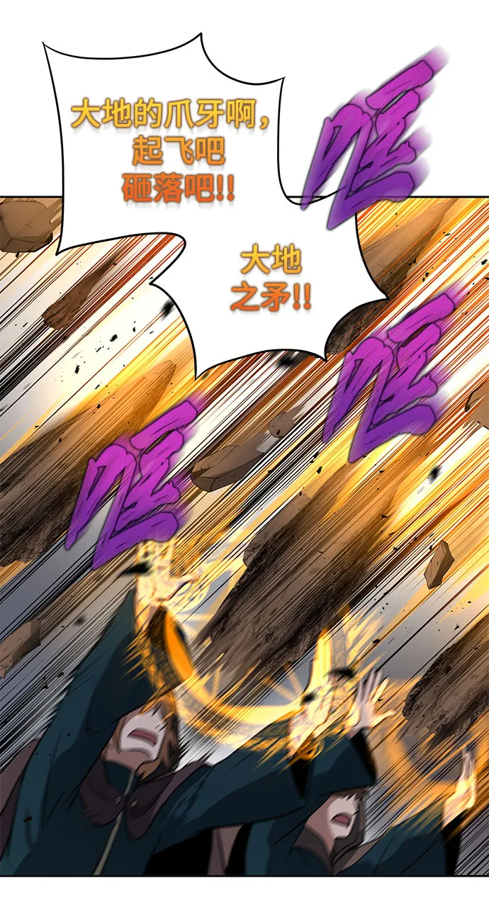 第17话 第49页