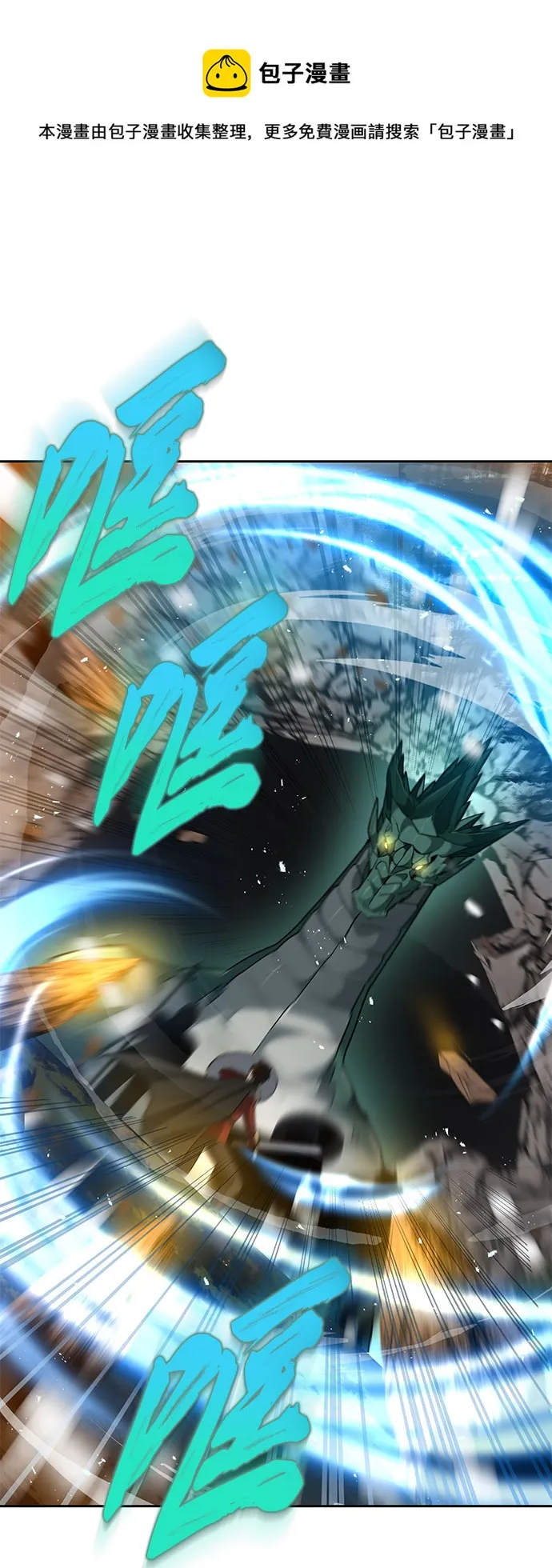 第17话 第50页