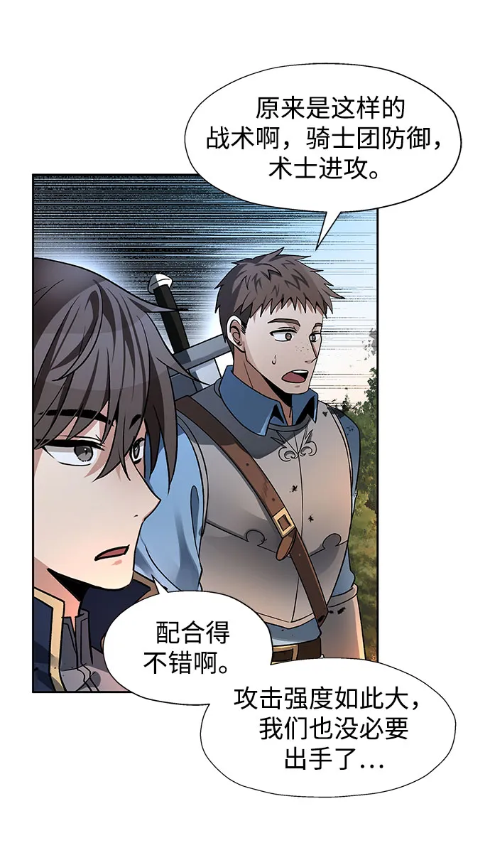 第17话 第51页