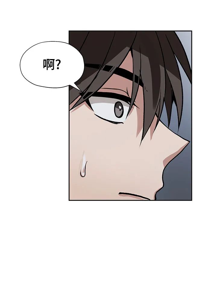 第17话 第52页
