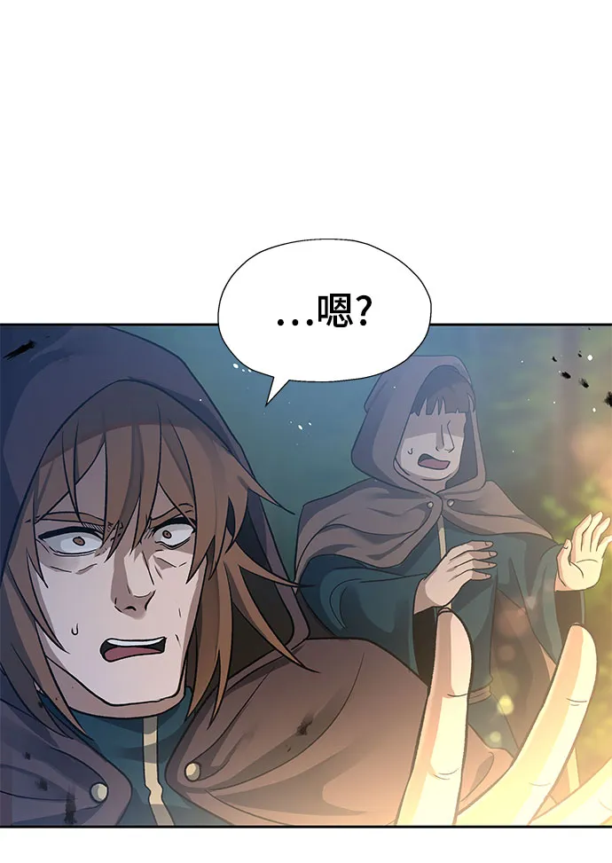 第17话 第54页