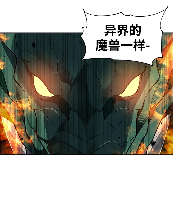 第17话 第56页