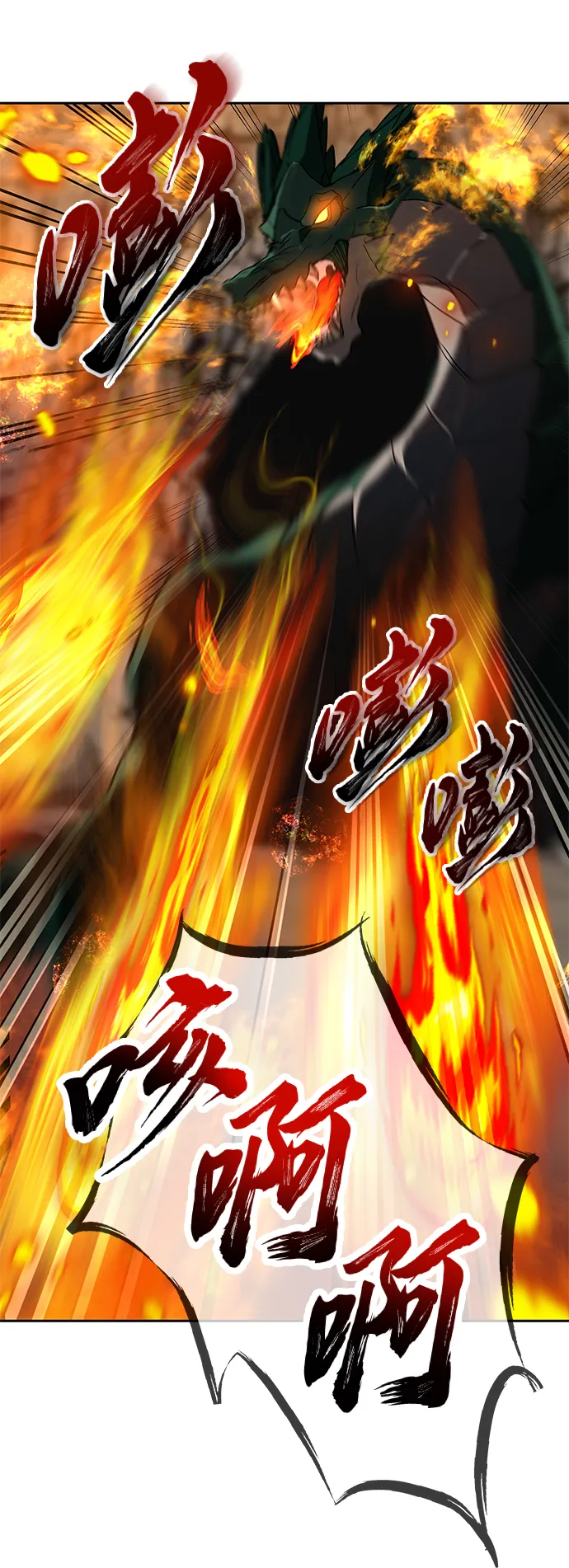 第17话 第57页