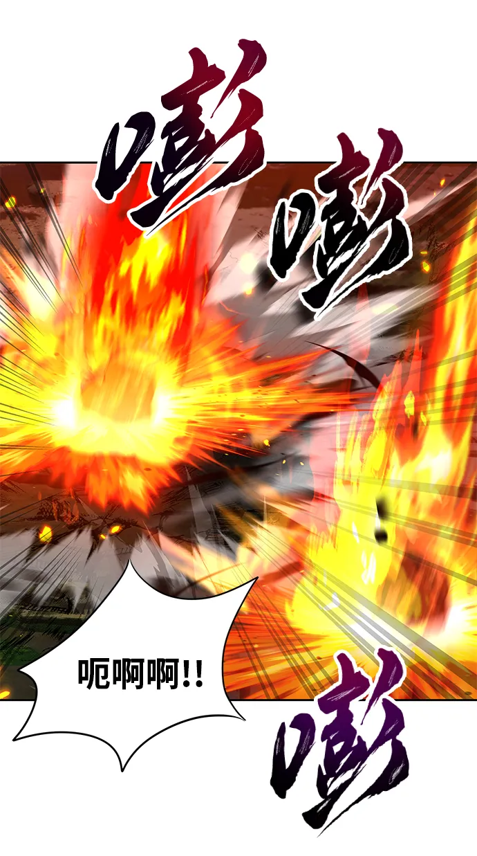 第17话 第58页