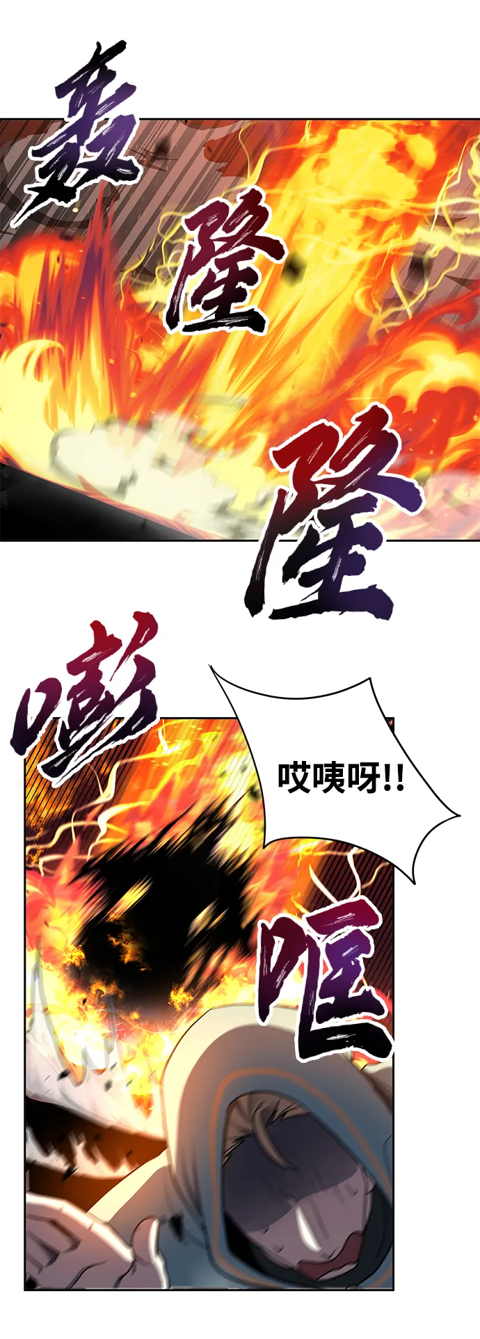 第17话 第59页