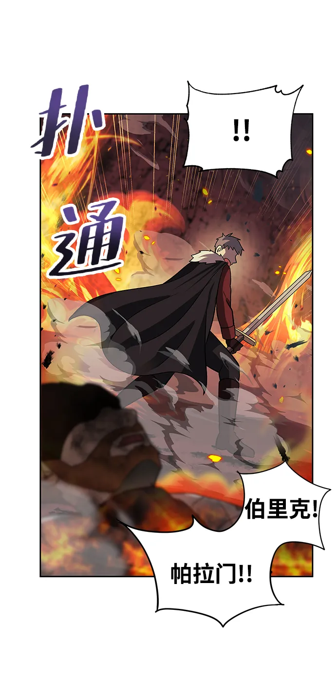 第17话 第60页