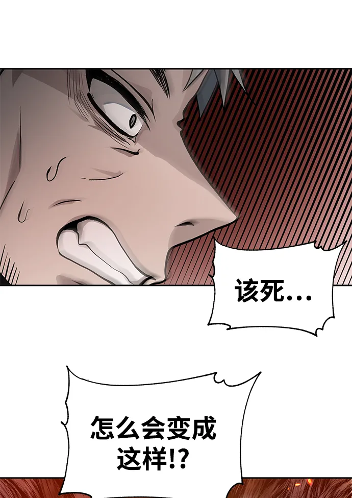 第17话 第61页