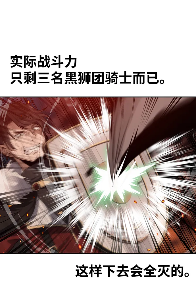 第17话 第66页