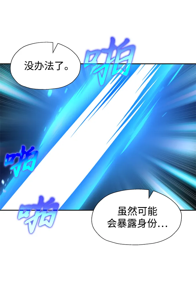 第17话 第67页