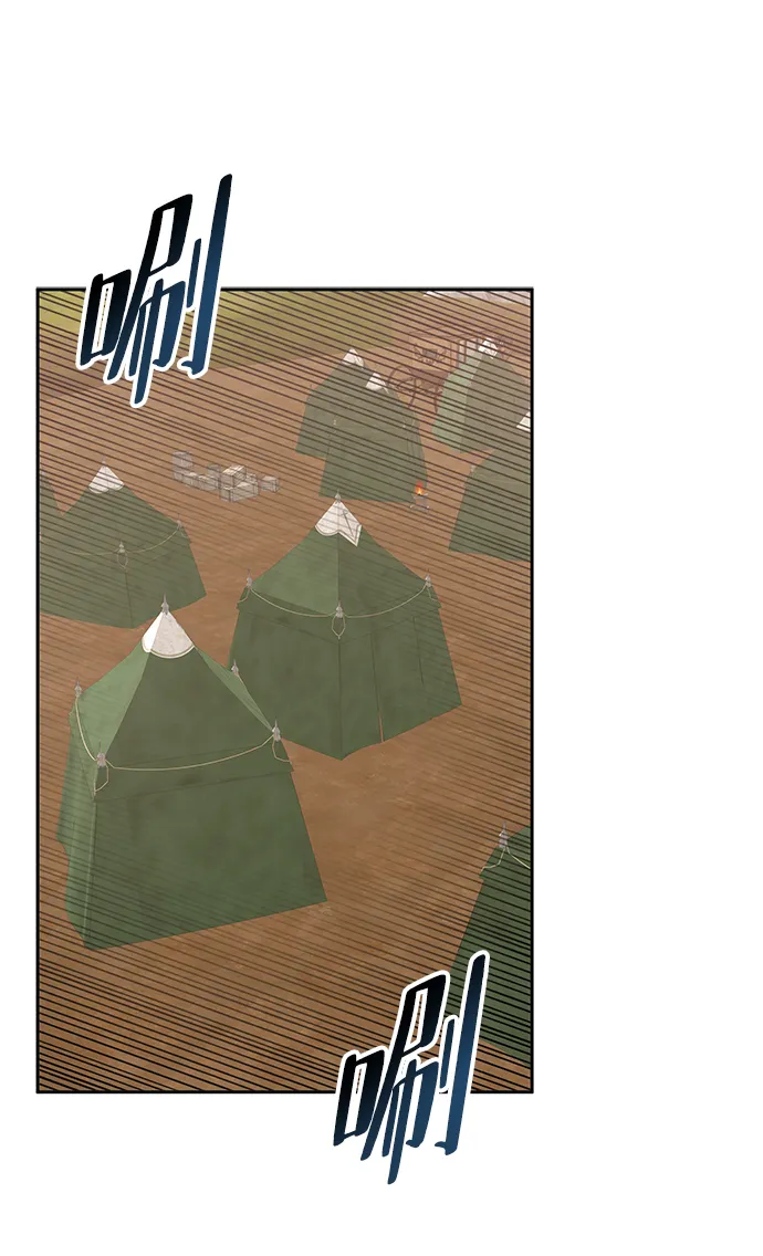 第43话 第2页