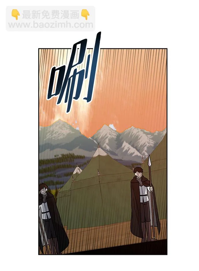 第43话 第3页