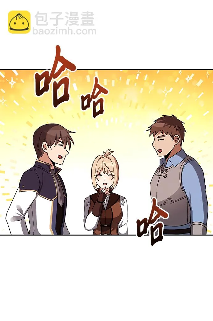 第43话 第6页