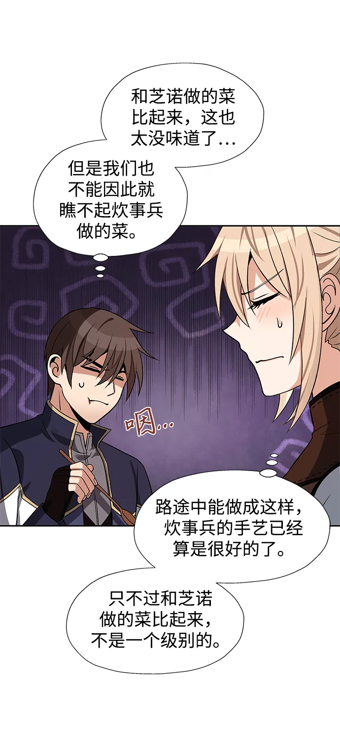 第43话 第11页
