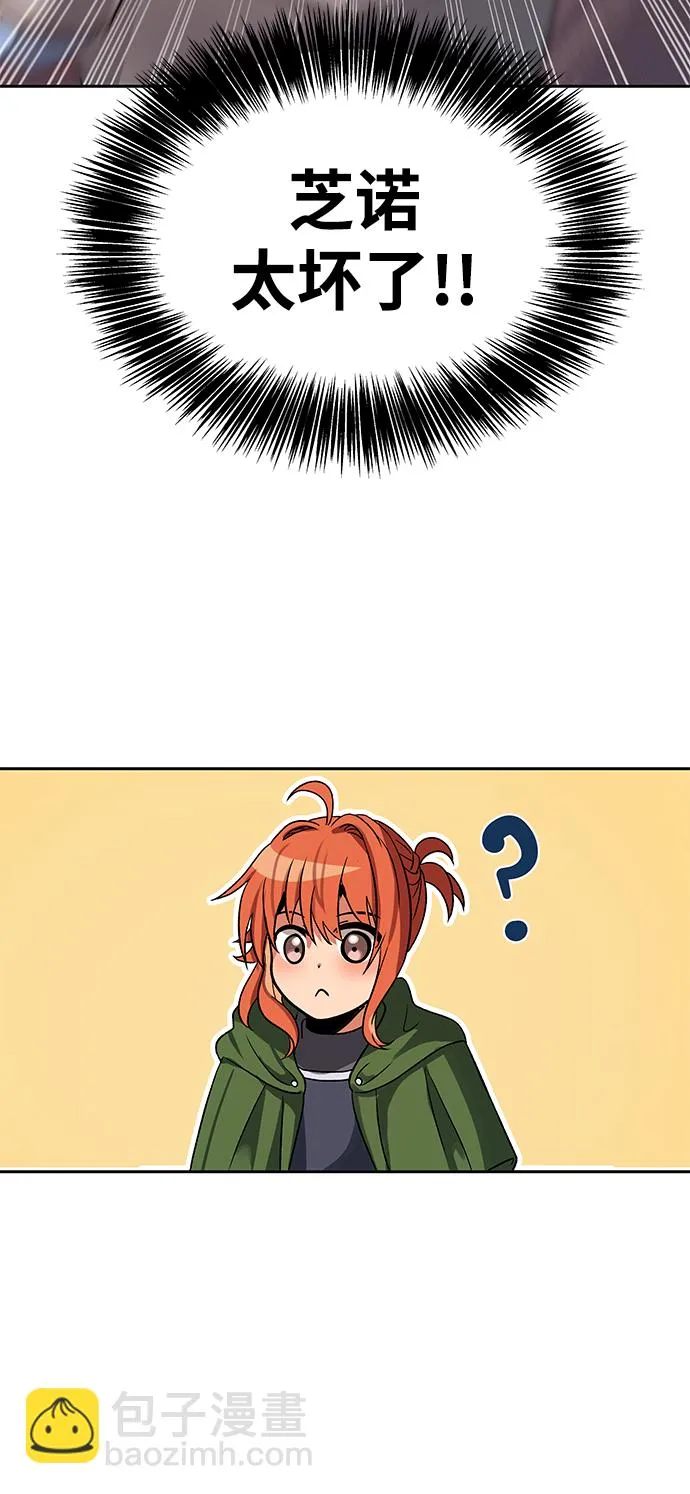 第43话 第13页