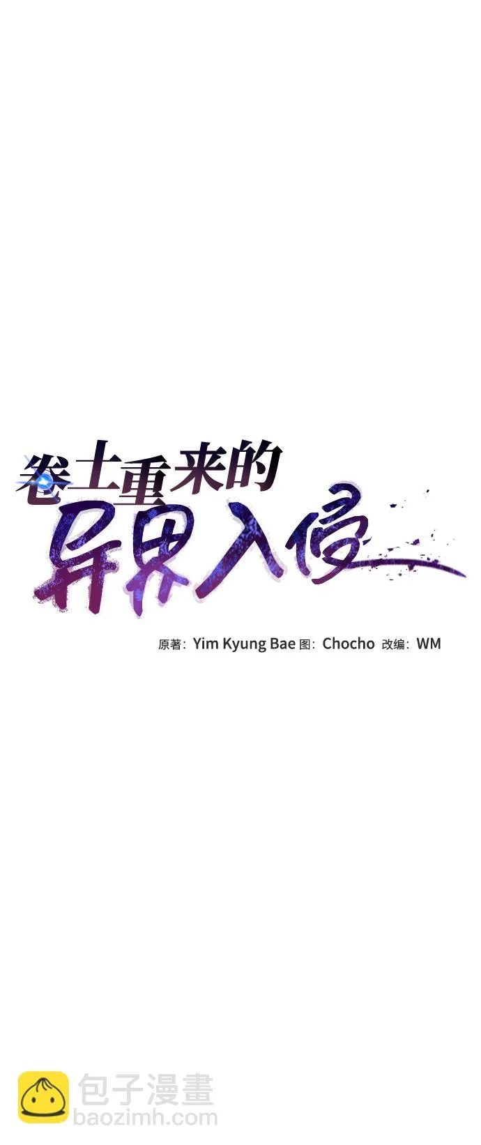 第43话 第14页