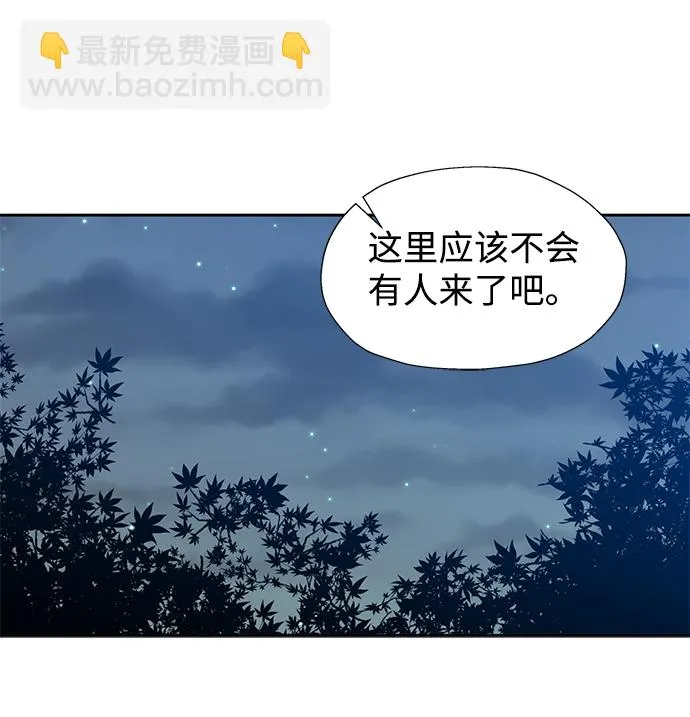 第43话 第16页