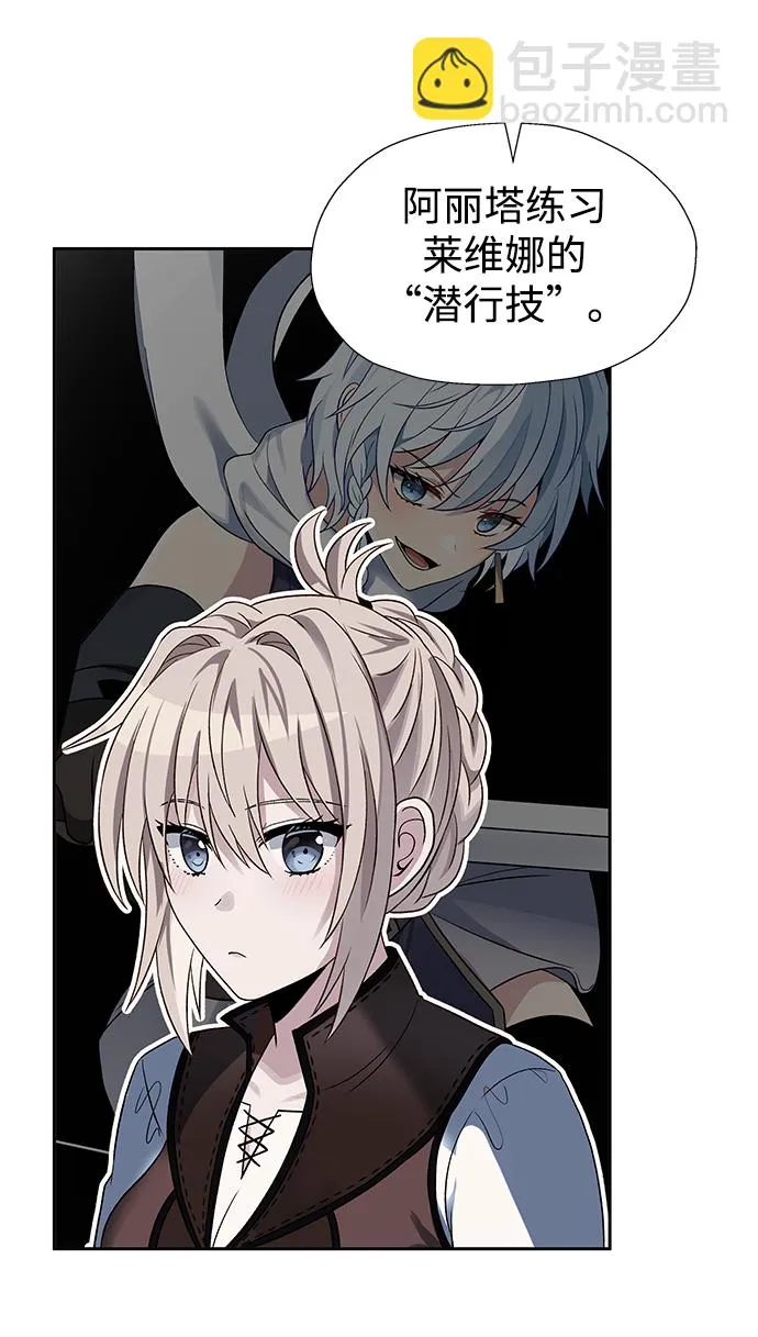 第43话 第18页