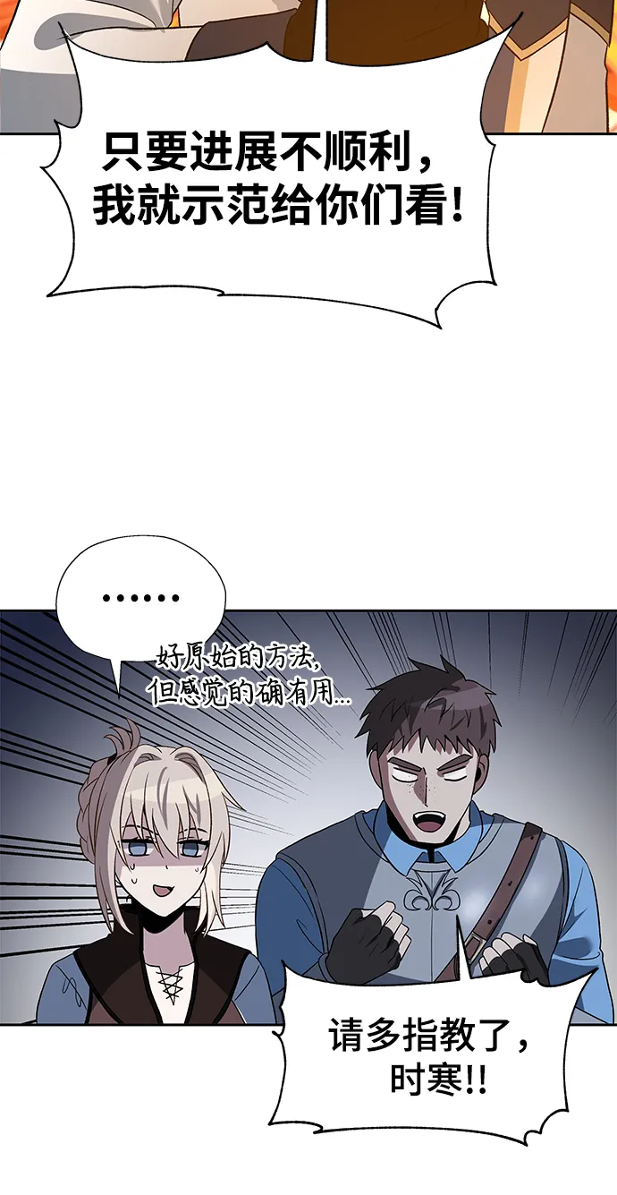 第43话 第22页