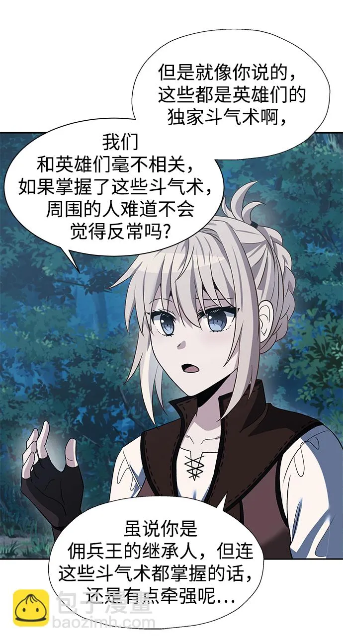 第43话 第23页