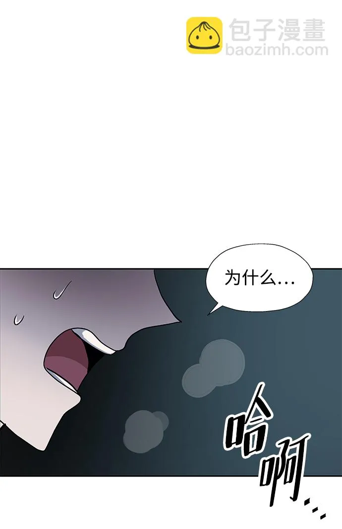 第43话 第31页