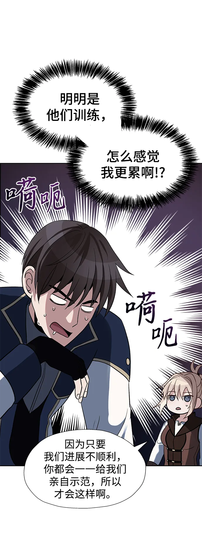 第43话 第32页