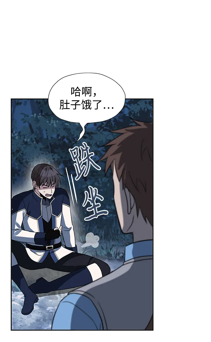第43话 第33页