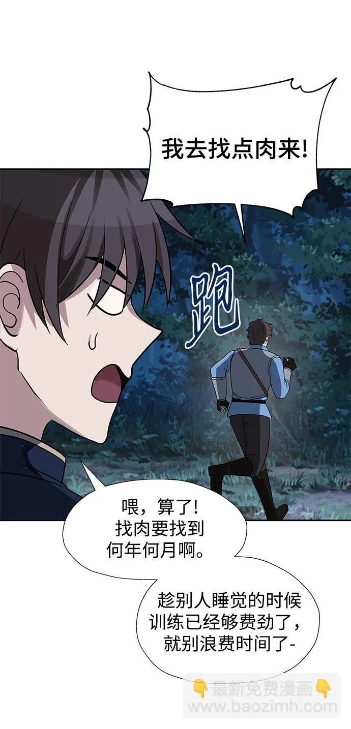 第43话 第35页