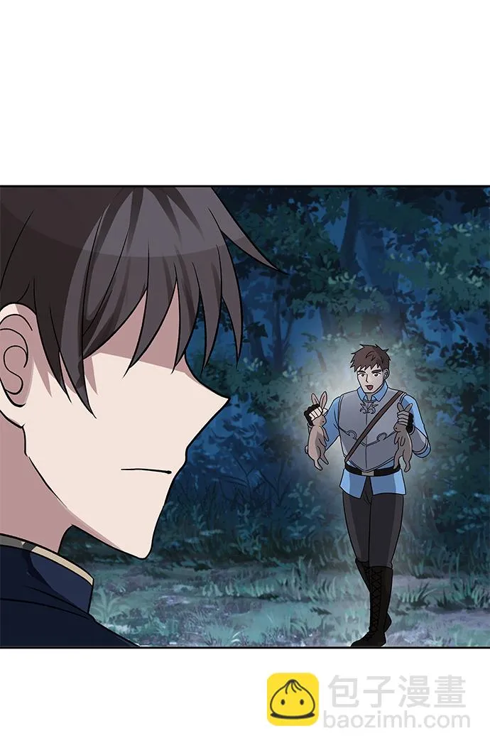 第43话 第36页