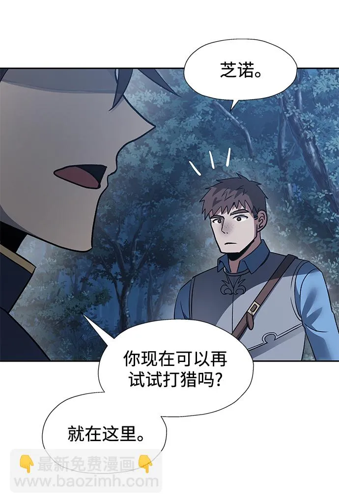 第43话 第42页