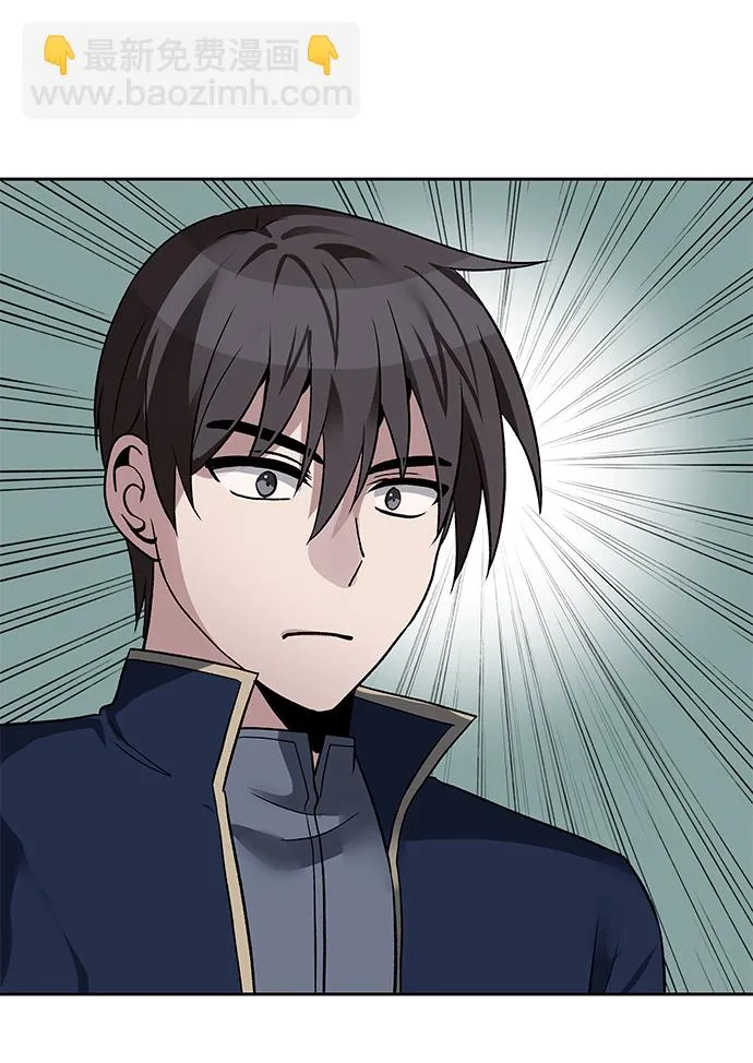 第43话 第44页