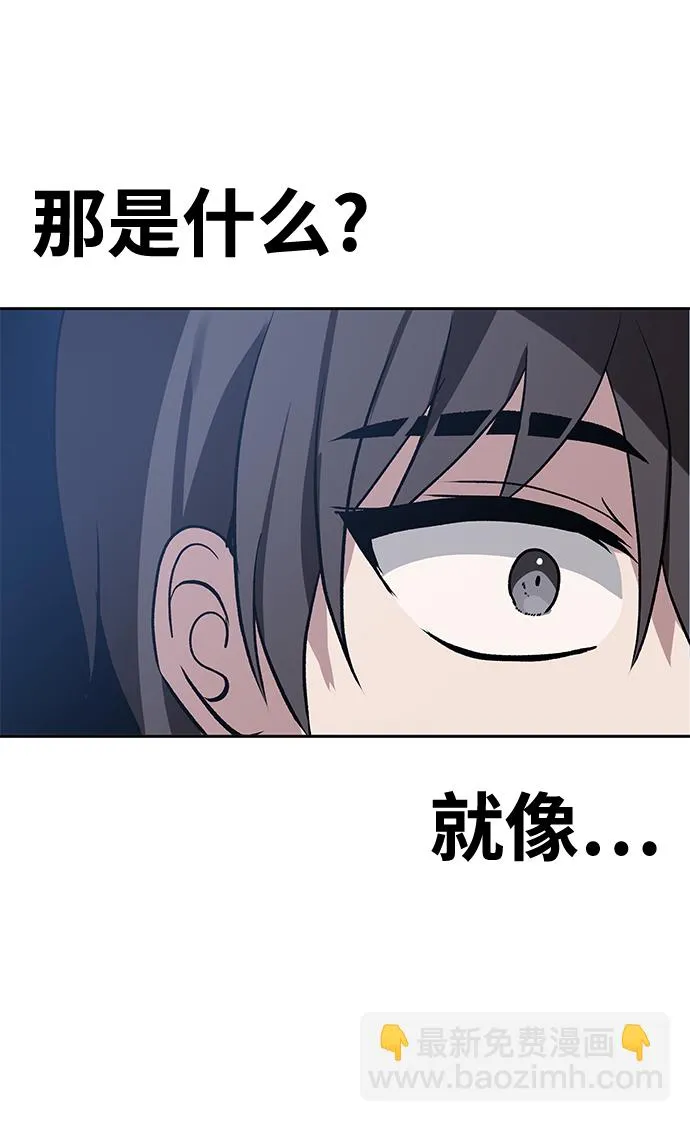 第43话 第45页