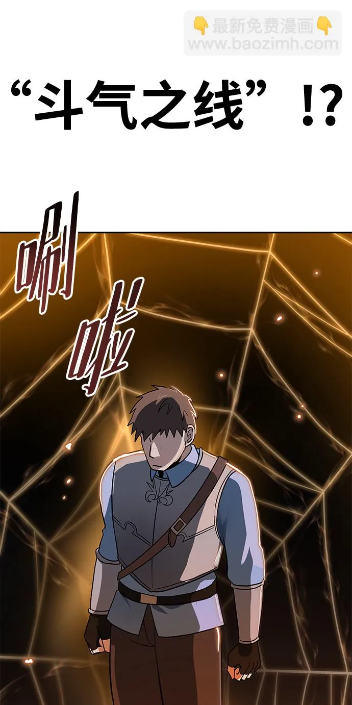 第43话 第46页