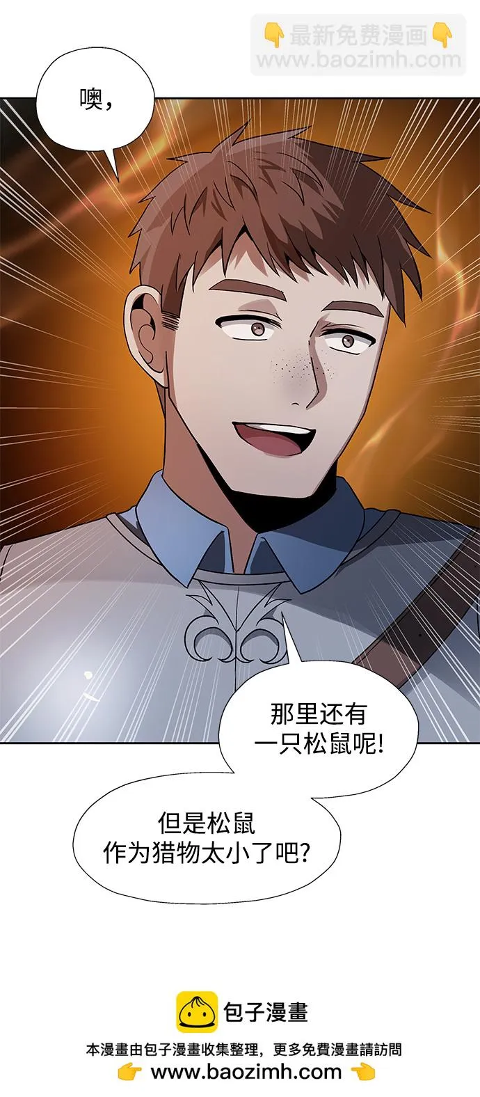 第43话 第50页