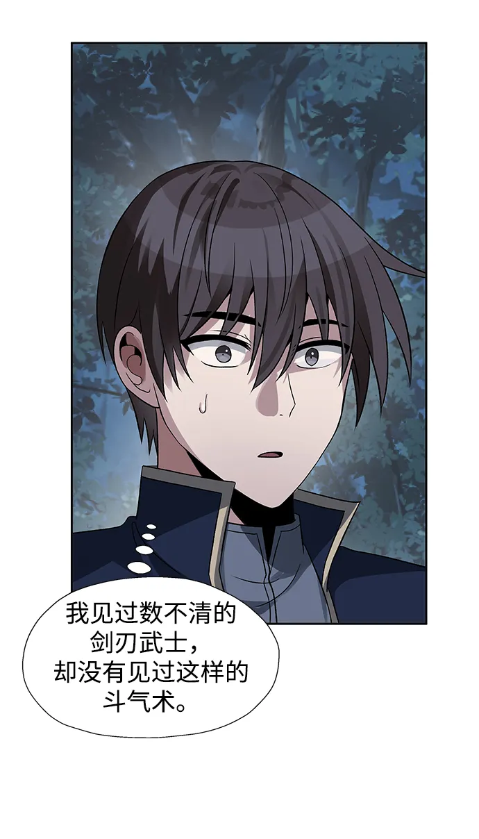 第43话 第52页