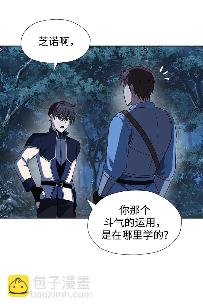 第43话 第53页
