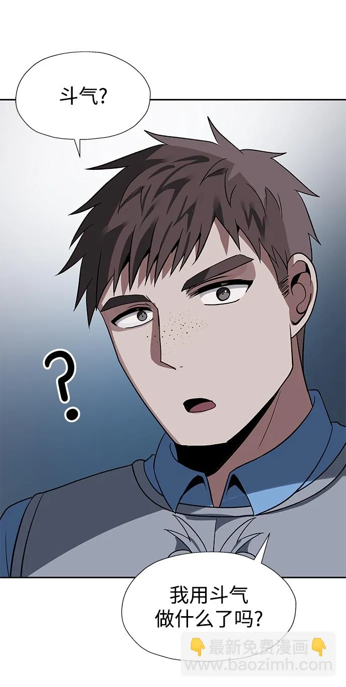 第43话 第54页