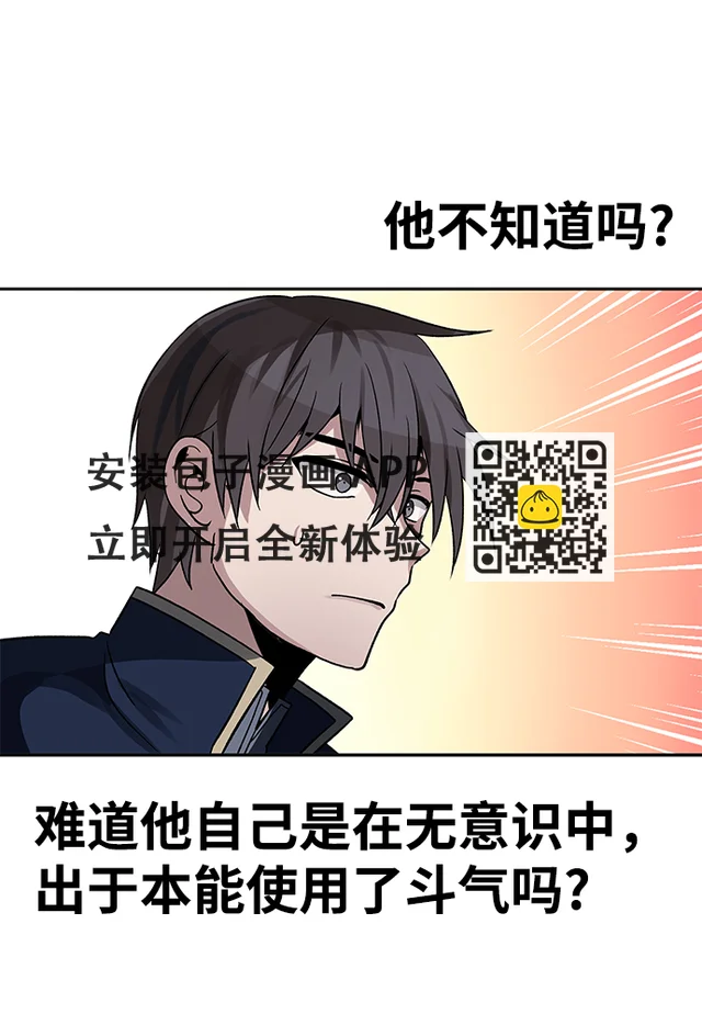 第43话 第55页