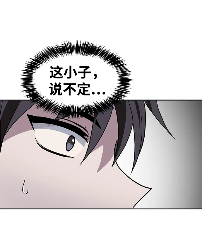 第43话 第56页