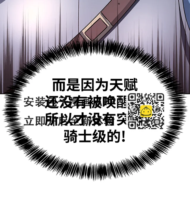 第43话 第58页