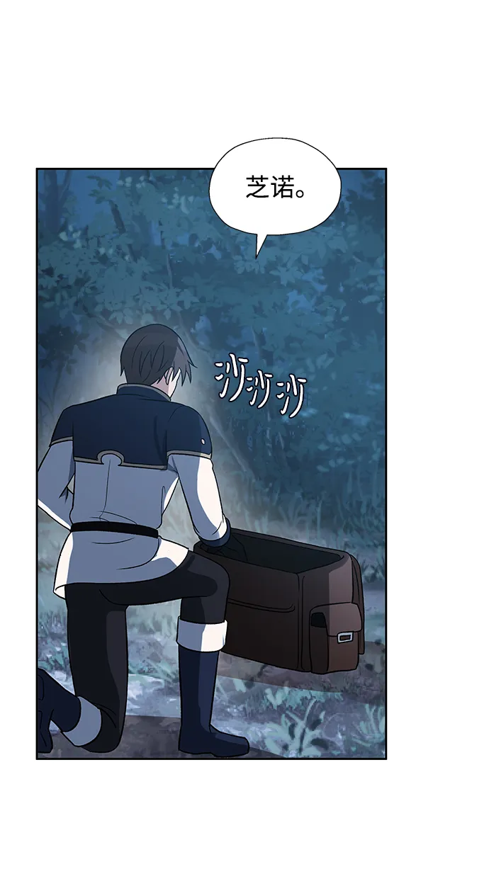 第43话 第59页