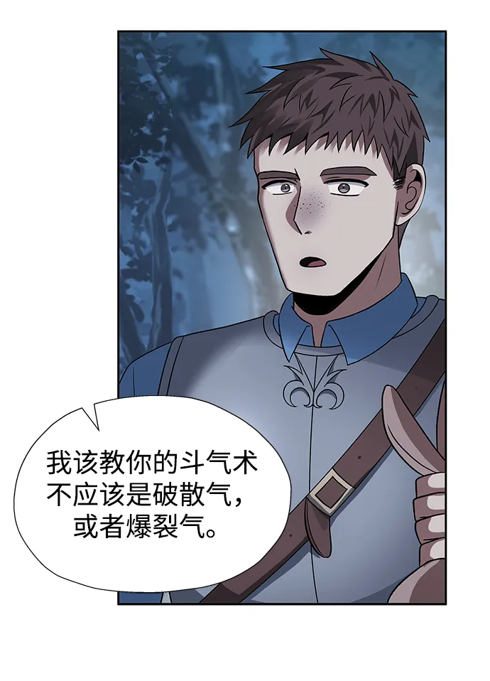 第43话 第63页