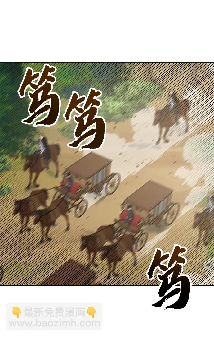 第43话 第74页