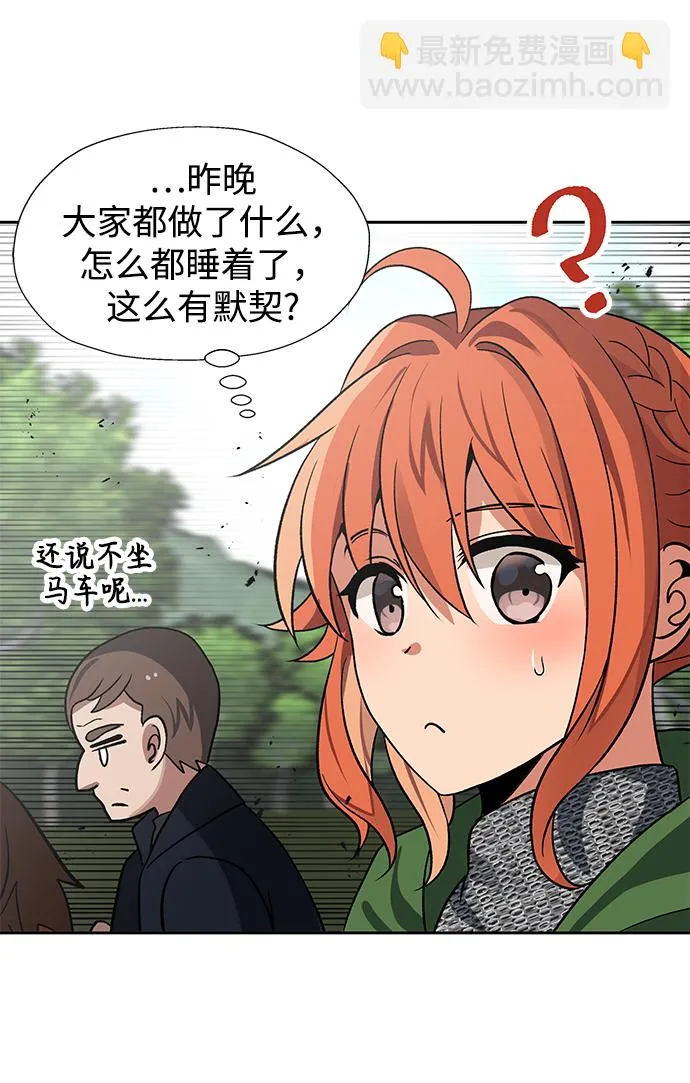 第43话 第76页