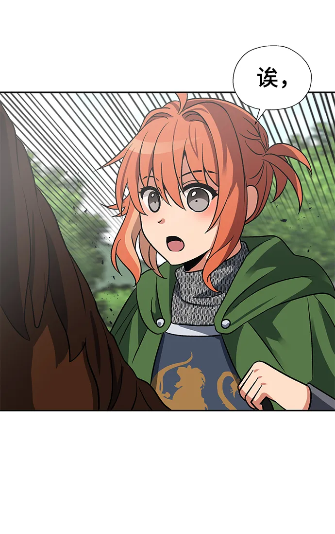 第43话 第77页