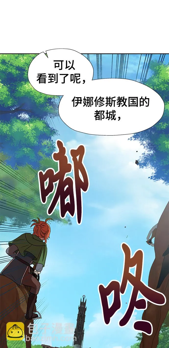 第43话 第78页