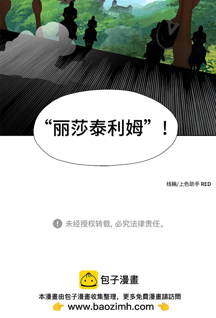 第43话 第79页